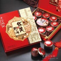 鄭州實體店月餅批發蛋黃月餅清真月餅燕窩