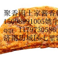 加盟醬香餅的做法，培訓土家醬香餅