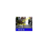 食品級 烘焙蛋清粉 雞蛋白 粉