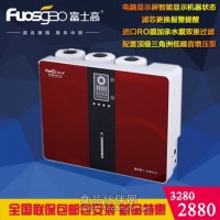 濾芯更換方便家用反滲透純凈水機
