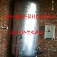 河北3噸全自動無塔供水設備