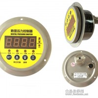 銘控MD-S800Z數顯壓力控制器