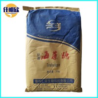 批發現貨  海藻糖  價格 食品級甜味劑保濕劑  海藻糖