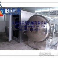 樂樂家凍干機\真空凍干機