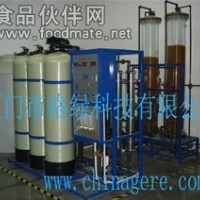 電鍍超純水設備