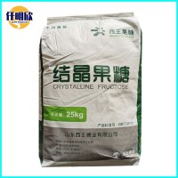 現貨批發  結晶果糖價格 食品級甜味劑 結晶果糖