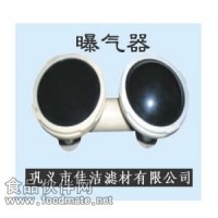 單孔膜曝氣器微孔管式曝氣器用于各種生化曝氣器池中廠家價格