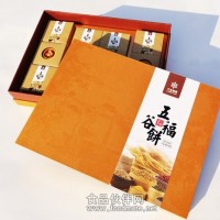 月餅禮盒、月餅包裝盒設(shè)計(jì)