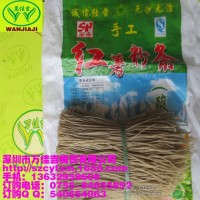 全國(guó)批發(fā)供應(yīng)手工紅薯酸辣粉|45斤石海酸辣粉粉條|酸辣粉調(diào)料