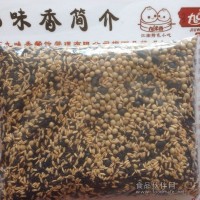 九味香豆漿原料 烘焙豆 現磨五谷豆漿加盟 三黑味 雜糧原料包