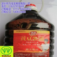 批發黃豆醬油，美樂醬油批發，酸辣粉醬油批發