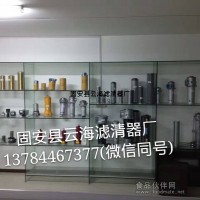 5262311燃油濾清器濾芯新品現貨銷售