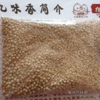 九味香豆漿原料 烘焙豆 現磨五谷豆漿加盟 原味 雜糧原料包