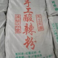 全國批發(fā)供應手工紅薯酸辣粉|酸辣粉粉條|酸辣粉調(diào)料