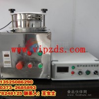 試驗室篩分設備超聲波試驗篩