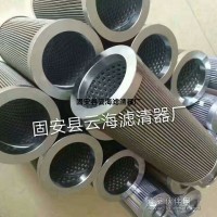 新品現貨銷售TLX468FB/10濾芯