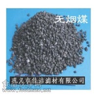 濾池墊層用優質高碳含量無煙煤濾料生產廠家價格