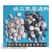 變壓器用鵝卵石墊層50-80mm生產(chǎn)廠家價格