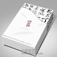 紙盒加工廠