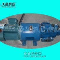 HSNF40-38Z螺桿泵備件