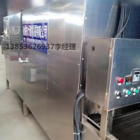連續(xù)烘干機(jī) 辣椒連續(xù)烘干機(jī)