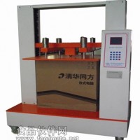 電子紙箱抗壓試驗(yàn)機(jī)_整箱壓縮測定儀_瓦楞紙箱壓縮試驗(yàn)機(jī)_紙箱耐壓試驗(yàn)儀
