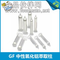 中性氧化鋁固相萃取柱