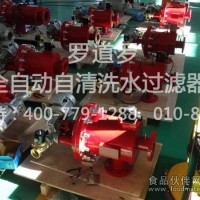 銷售反沖洗過濾器更是具有結構緊湊、過濾能力大、壓損小、適用范圍廣