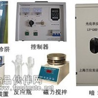 光化學反應器丨光化學反應器價格丨光化學反應器廠家