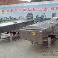 供應(yīng)芝麻直線振動(dòng)篩 除雜篩選機(jī)