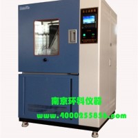 防護等級設備沙塵試驗箱專業生產商