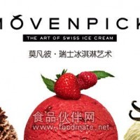 莫凡彼桶裝雪糕 桶裝冰淇淋 冰激凌