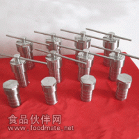 50ml水熱合成反應(yīng)釜 水熱合成釜 水熱釜