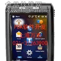 Honeywell霍尼韋爾Dolphin7800二維采集終端 PDA開發