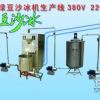 綠豆沙冰機(jī)價(jià)格