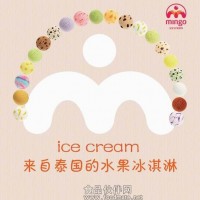 供應泰國可爾美桶裝雪糕