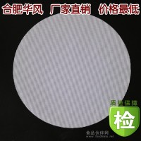 供應華風蕪湖硅膠52cm的不粘墊