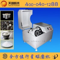 不結團球磨機 無沉淀行星球磨機QXQM-8