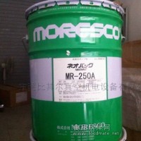 NEOVAC松村真空泵油MR-250A