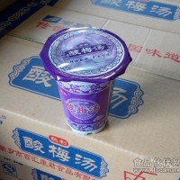 杯裝酸梅湯常品酸梅湯全國招商