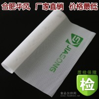 供應華風蕪湖方形硅膠蒸饃墊
