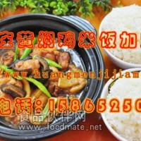 黃燜雞米飯加盟特色快餐致富好項(xiàng)目