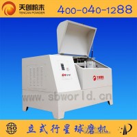YXQM-100L高能行星式球磨機 1分鐘可達納米...