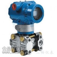 智能壓力變送器,3051智能壓力變送器價格,智能壓力變送器廠家