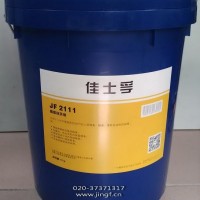 供應(yīng)佳士孚JF2111高溫鏈條油