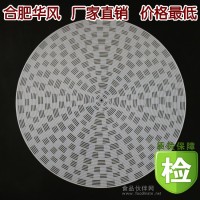 供應華風蕪湖48圓純硅膠蒸籠墊