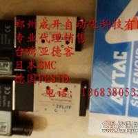 AIRTAC電磁閥4V110-06,4V120-06,4V130C-06,4V130-06