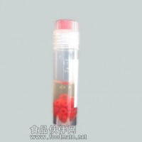 供應友康瓷珠法保存菌株用菌種保存管產品