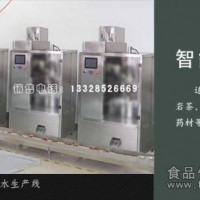 茶葉電子商務全自動包裝機淘寶茶葉全自動包裝機全自動茶葉包裝機廠家