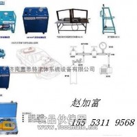 CNG/LNG/LPG汽車改裝評審設備